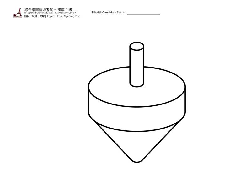 IAEB_填色考卷_初階1級-玩具-58-thumbnail