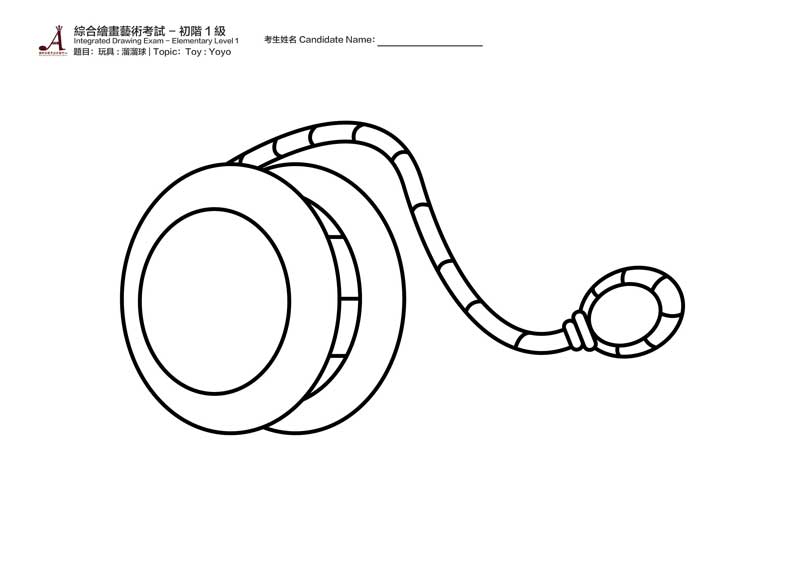 IAEB_填色考卷_初階1級-玩具-59-thumbnail