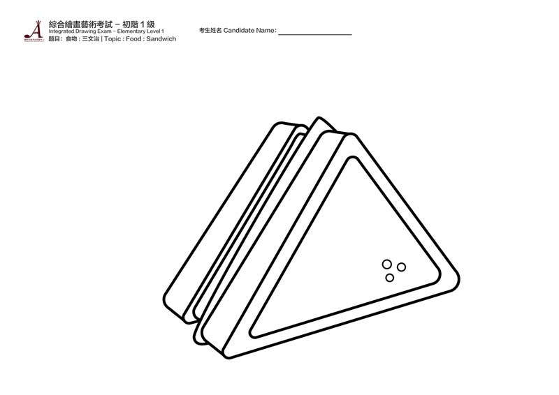 IAEB_填色考卷_初階1級-食物-62-thumbnail