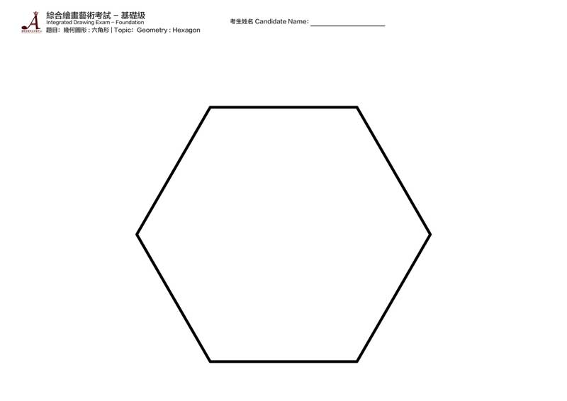 IAEB_填色考卷_基礎級-幾何圖形-73-thumbnail