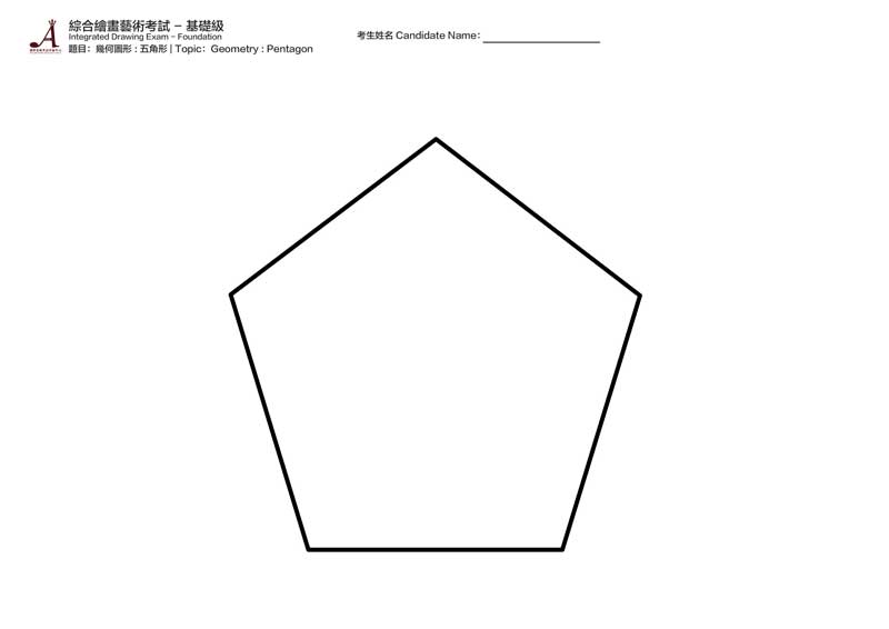 IAEB_填色考卷_基礎級-幾何圖形-74-thumbnail